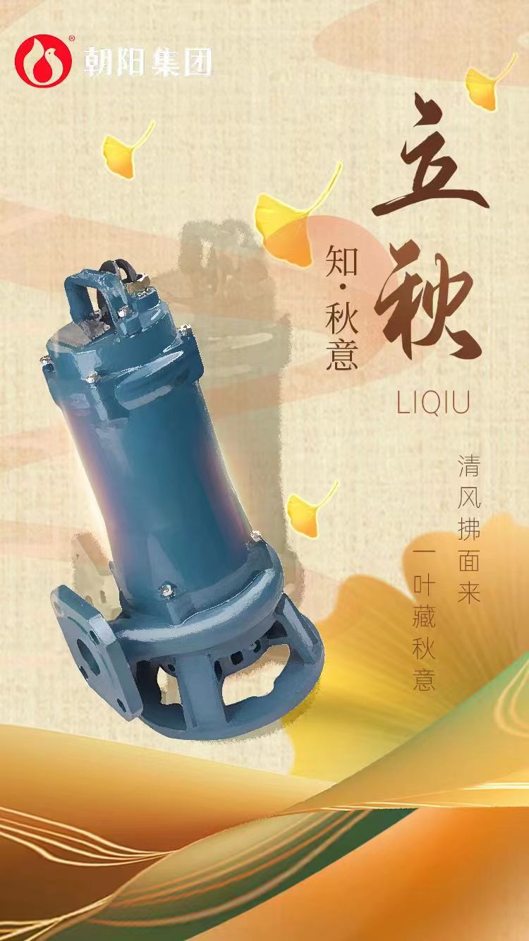 立秋丨煩暑郁未退，涼飆潛已起
